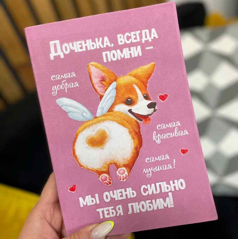 слайд 8